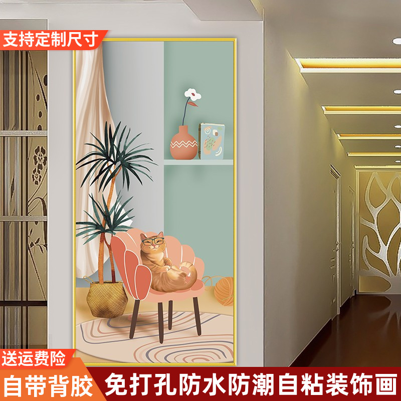 北欧玄关自粘装饰画走廊过道贴画奶油风风景画客厅入户门竖版壁画图片