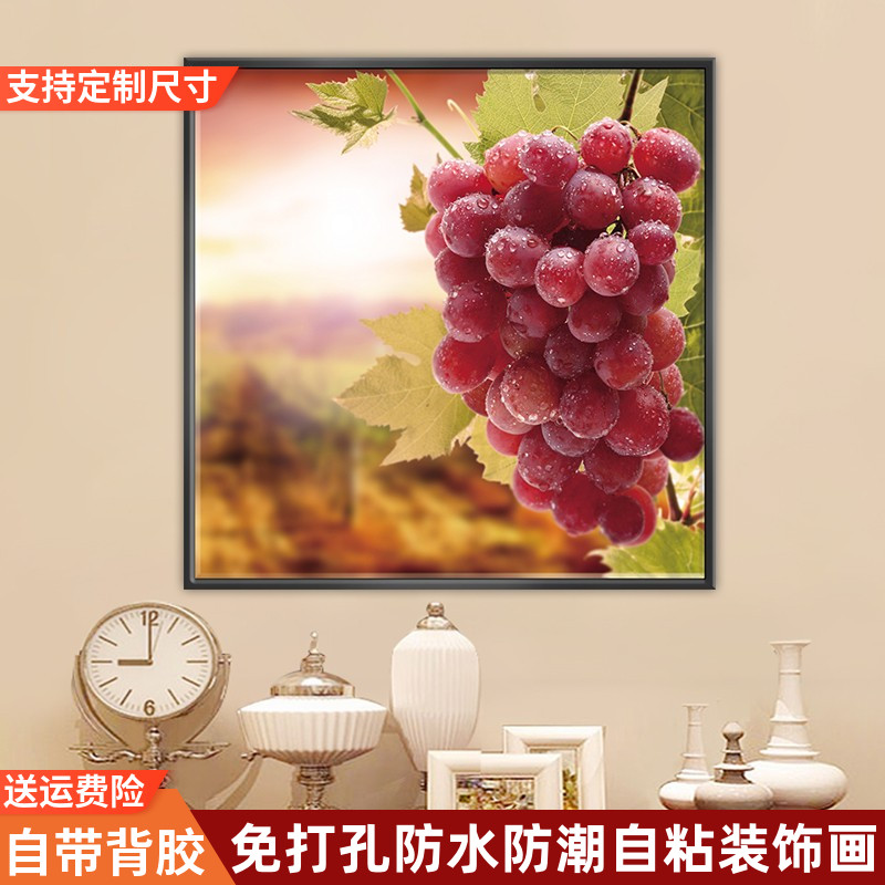 水果店装饰画墙贴画鲜果海报画餐厅厨房防水防油墙面自粘墙纸壁画图片