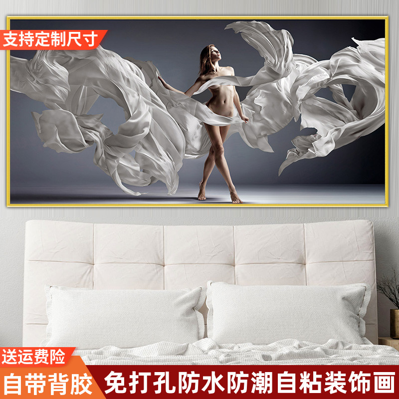 轻奢艺术美女人物装饰画客厅沙发自粘壁画民宿酒店床头背景墙