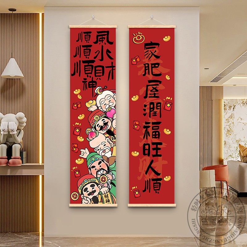 五路财神爷入户玄关装饰画新年客厅书房挂画布进门墙面好寓意壁画,家居饰品,现代装饰画,淘宝优惠券,粉丝福利购,淘宝优惠卷