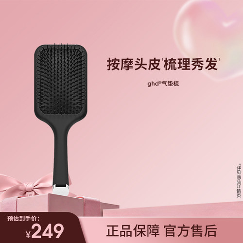 顺直秀发 造型搭档
