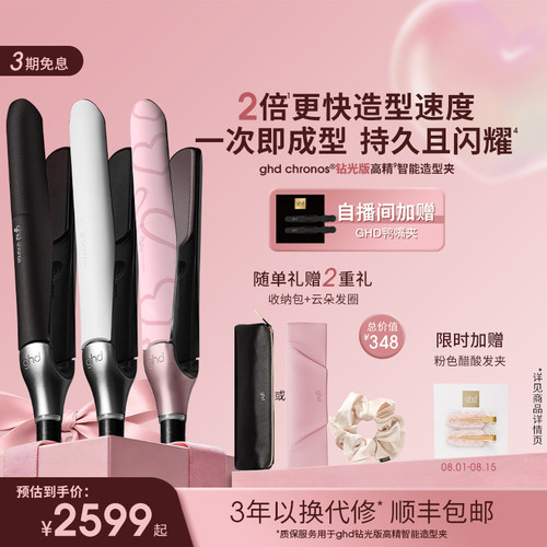 一次即成型 持久且闪耀