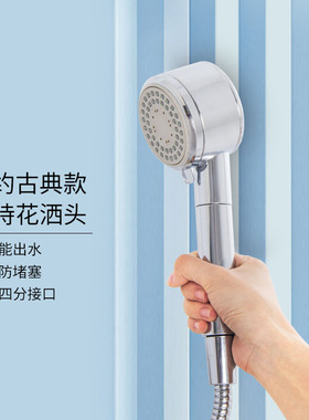 美标手持花洒淋浴花洒头圆形古典手拿花洒通用蓬蓬头花洒头9H06