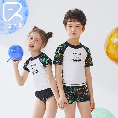 飞鱼未来儿童分体泳衣