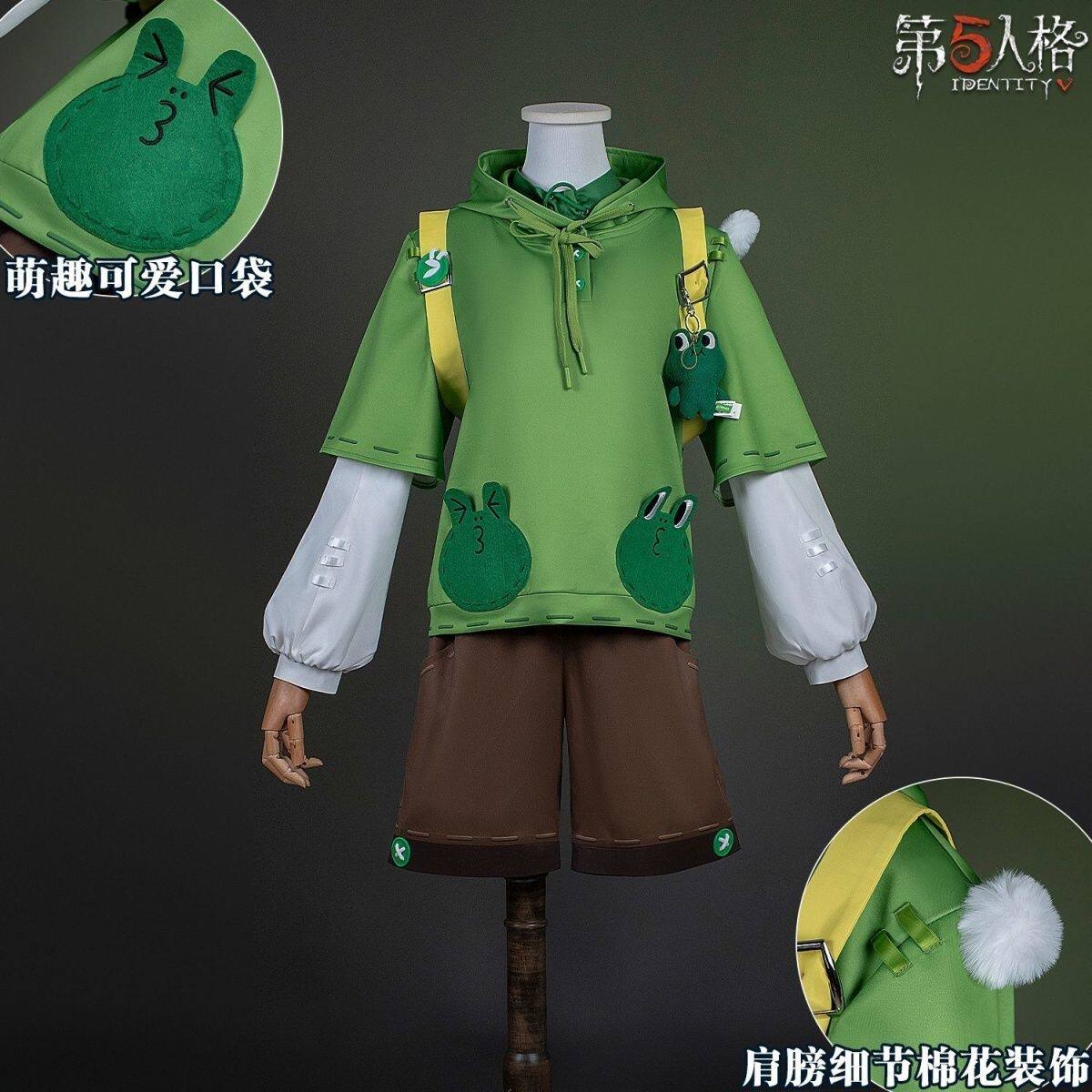 火灾调查员蛙里奥cos第五