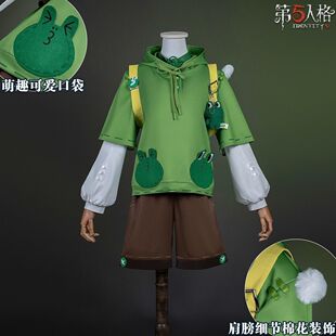 火灾调查员蛙里奥cos第五人格line friends联动常服卫衣
