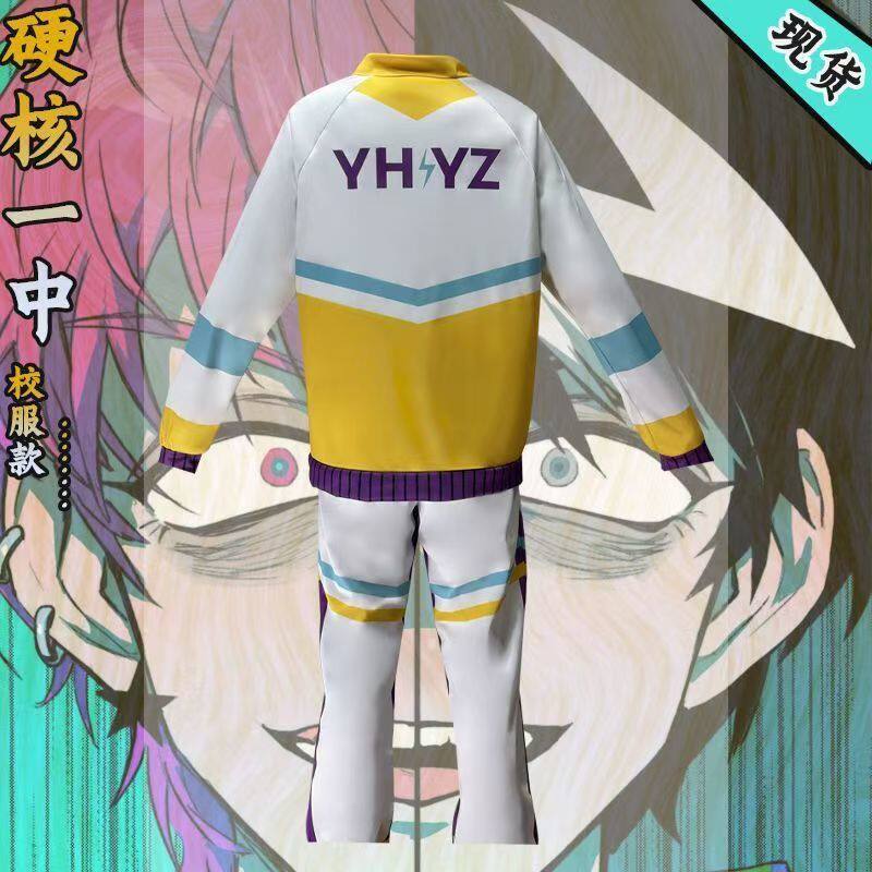硬核一中cos服同款校服戎