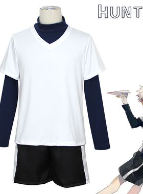 全职猎人cos服奇犽·揍敌客Anime Killua Zoldyck同款cosplay