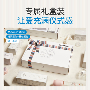 Haenim吸管杯礼盒装送礼优选爸爸妈妈爱意满满