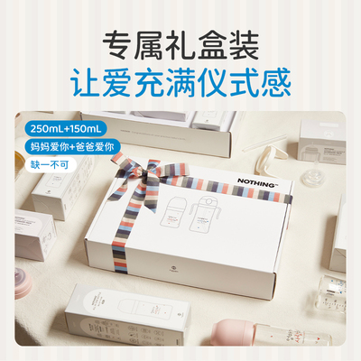 Haenim吸管杯礼盒装送礼优选爸爸妈妈爱意满满