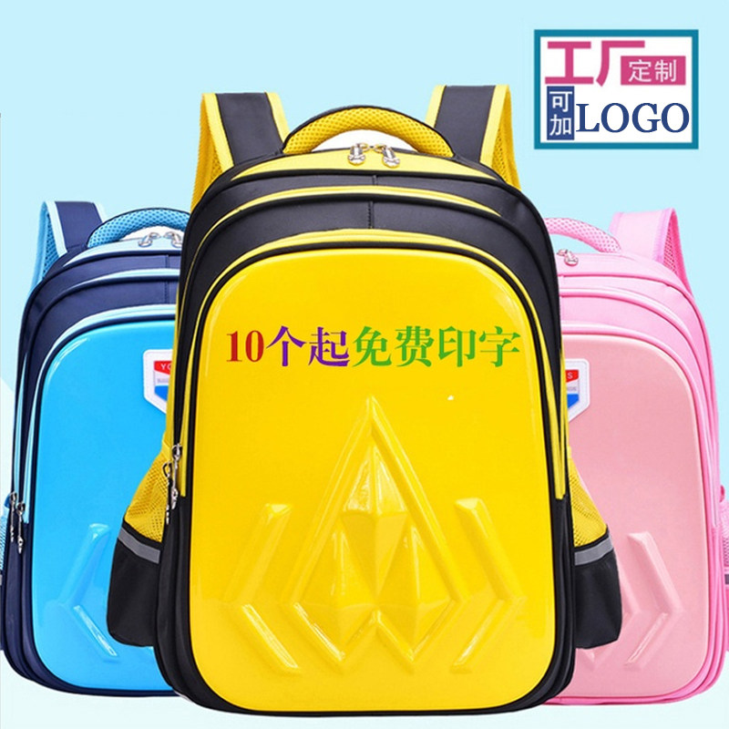 背包儿童男女孩一二三logo减负