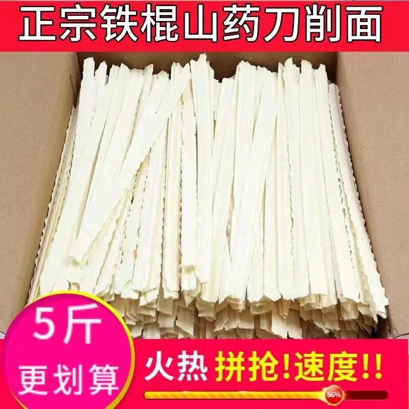 刀削面烩面整箱速食袋装山西陕西裤带手擀油泼面大宽面条手工挂面