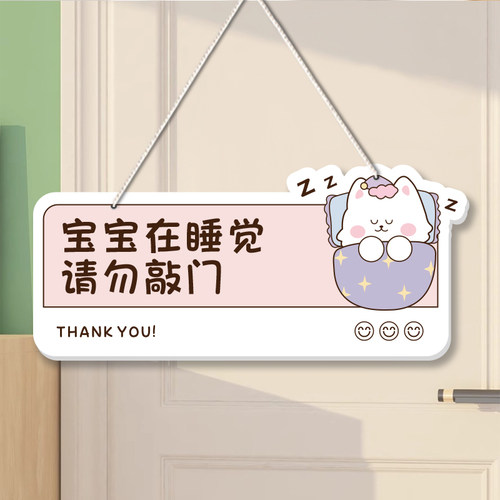 创意温馨提示牌欢迎回家装饰挂牌