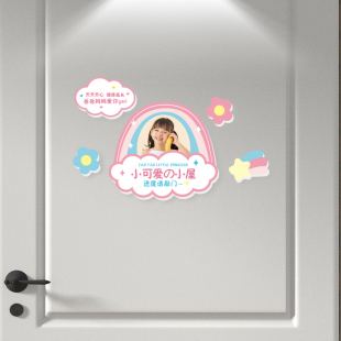 小公主房间装 女孩儿童房创意卧室门墙面墙贴门牌 饰布置门贴挂牌