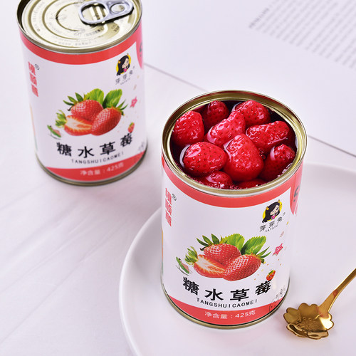 糖水草莓6罐x425g整箱烘焙新鲜