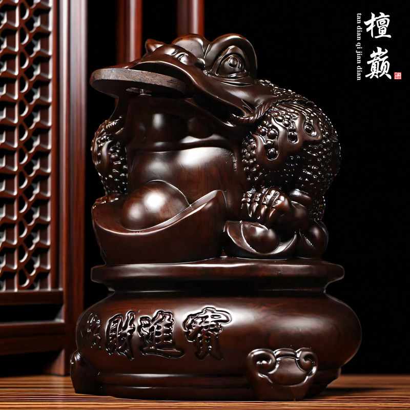 黑檀木雕金蟾摆件实木蟾蜍装饰