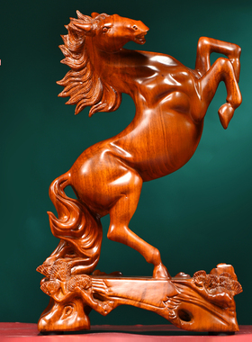 花梨木雕马到成功摆件实木生肖