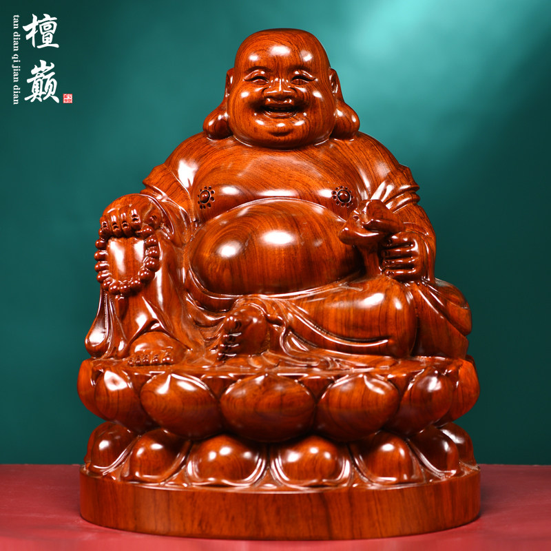 花梨木雕弥勒佛像摆件实木坐莲大肚笑佛家居客厅办公新中式装饰品