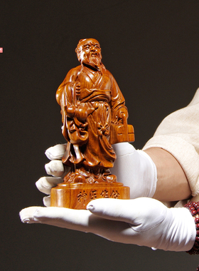 木雕神医华佗居家诊所工艺礼品