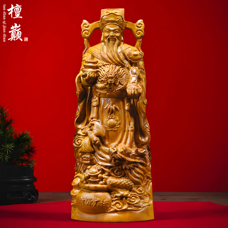 木雕如意财神爷摆件实木文财神
