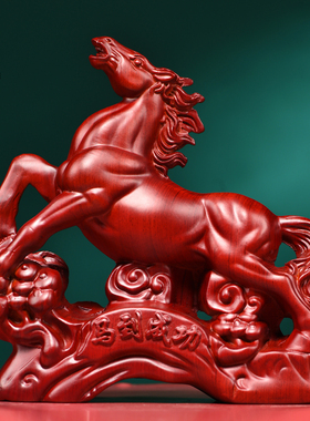 红花梨木雕马到成功摆件实木生肖