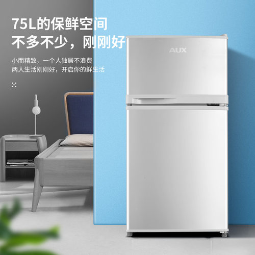 奥克斯双门公寓宿舍小冰箱节能