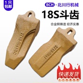 挖掘机斗齿斗山大宇日立现代沃尔沃55雷沃18S斗齿微挖铲尖牙齿仔