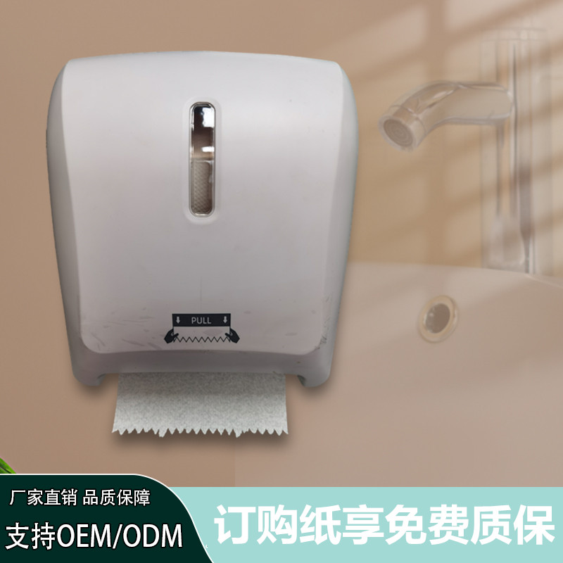 商用擦手纸自动出纸机手动断纸器