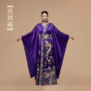 正品 吉祥斋女装 紫垣长衫 演出服水袖 紫垣宫系带长上衣手工绣花古装