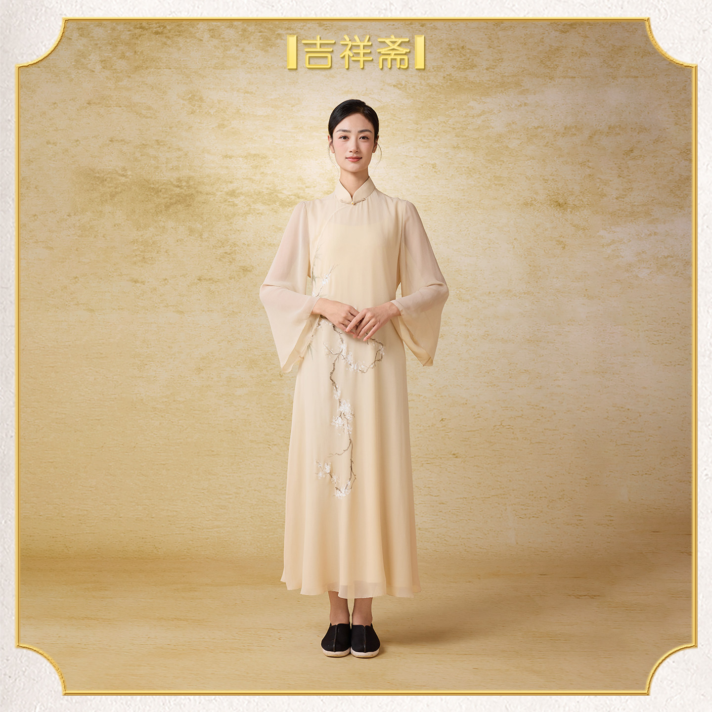 吉祥斋芳尘旗袍杏色显瘦图片