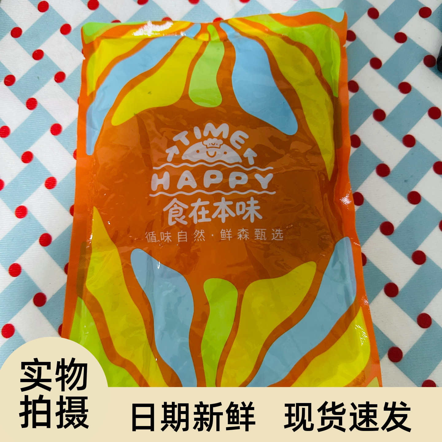 【严选】带皮红瑶烤薯干红薯干密薯地瓜干倒蒸小香薯番连城解馋薯
