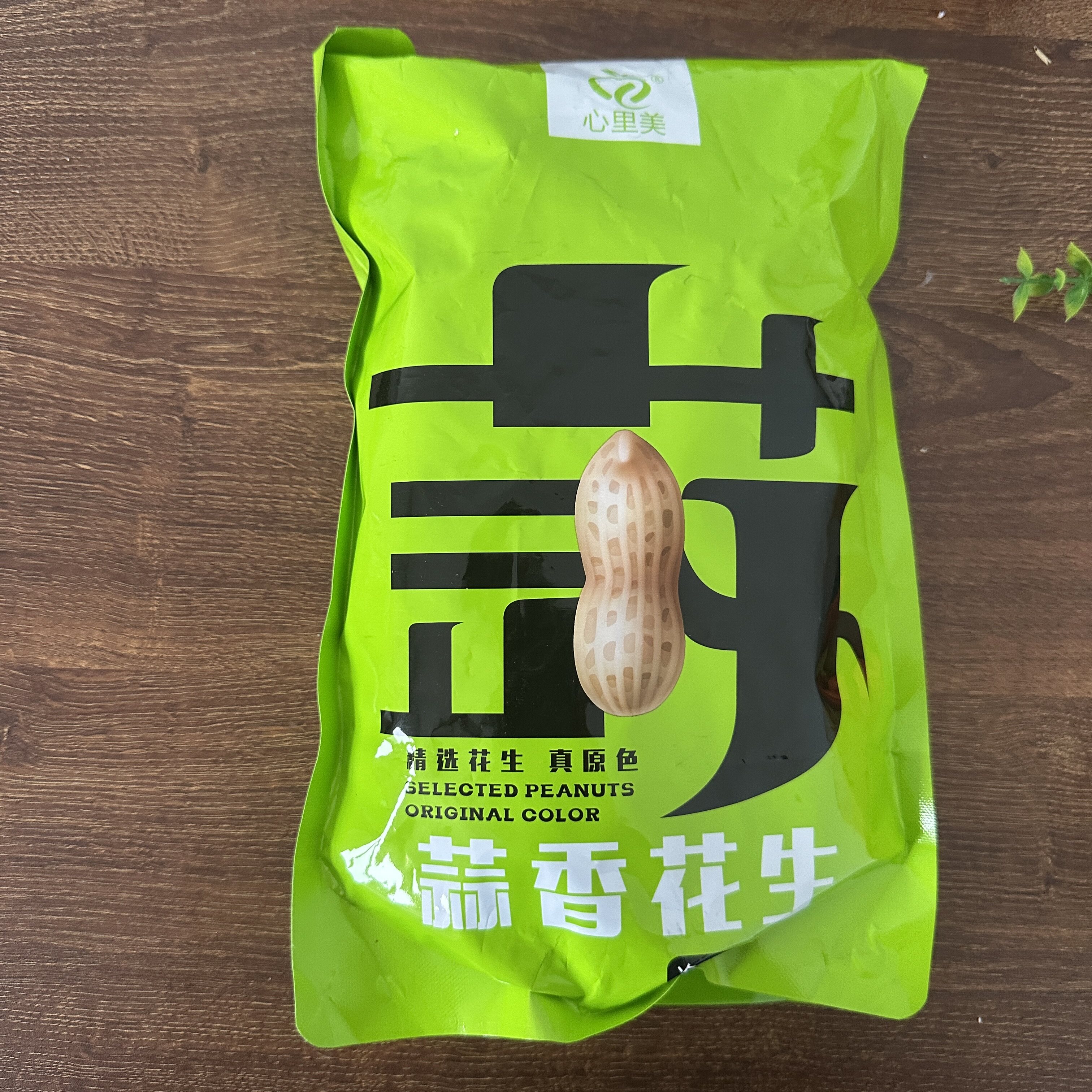 【严选】蒜香花生带壳新货袋装休闲解馋零食坚果干果特产下酒菜炒