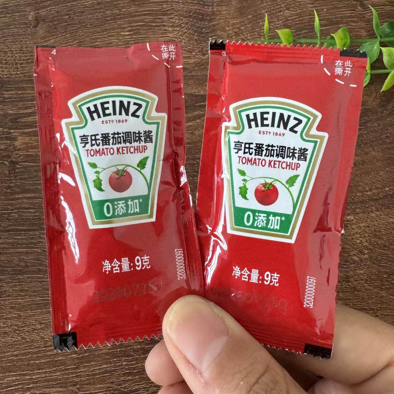 【严选】亨氏番茄酱9g家用小包装 正品儿童炸鸡薯条番茄沙司袋装