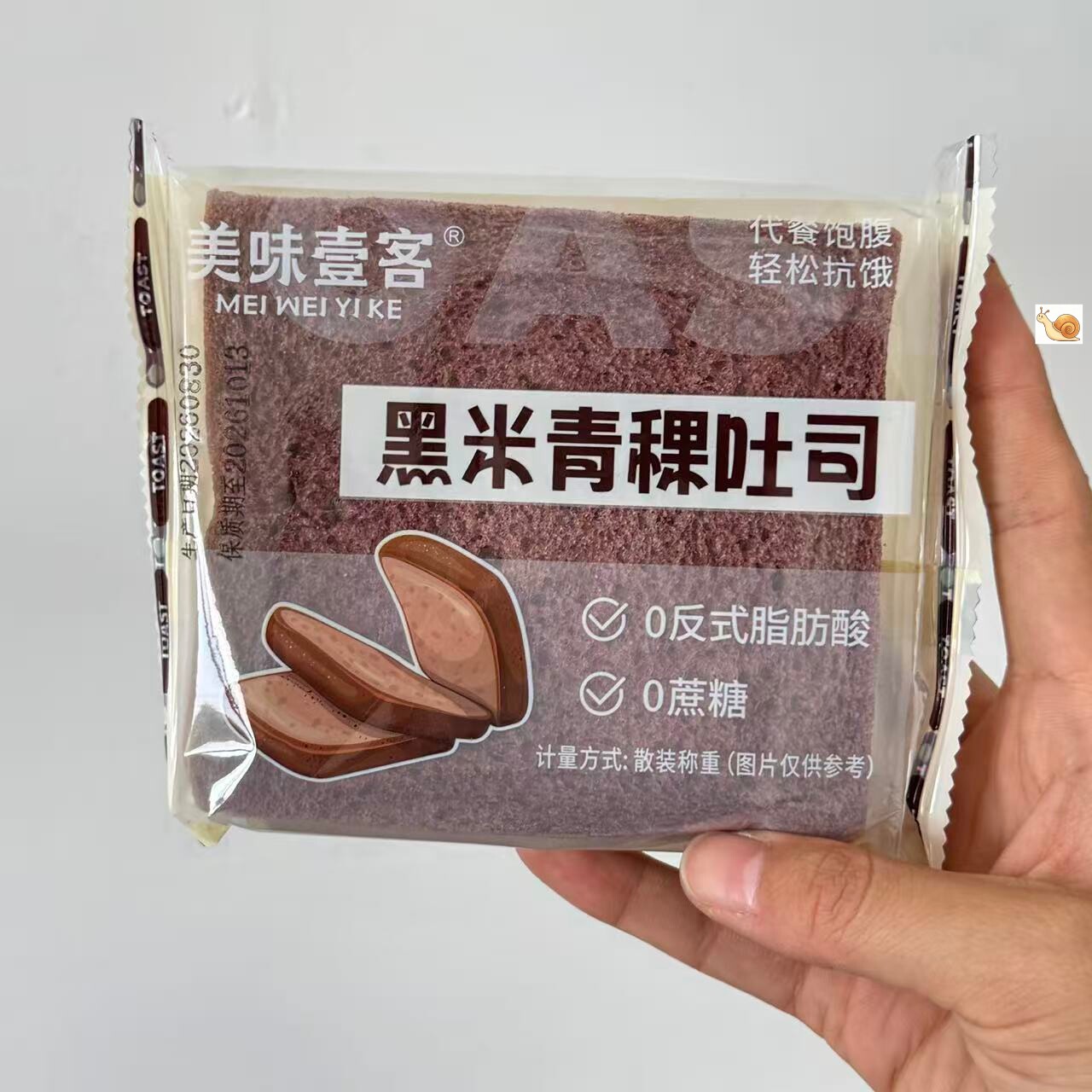 【严选】美味壹客碱水球面包原味乳酪/生巧乳酪/海苔肉松咸香即食
