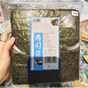 -笑口喵半切型商用寿司海苔台湾饭团专用烤海苔手卷紫菜包饭100