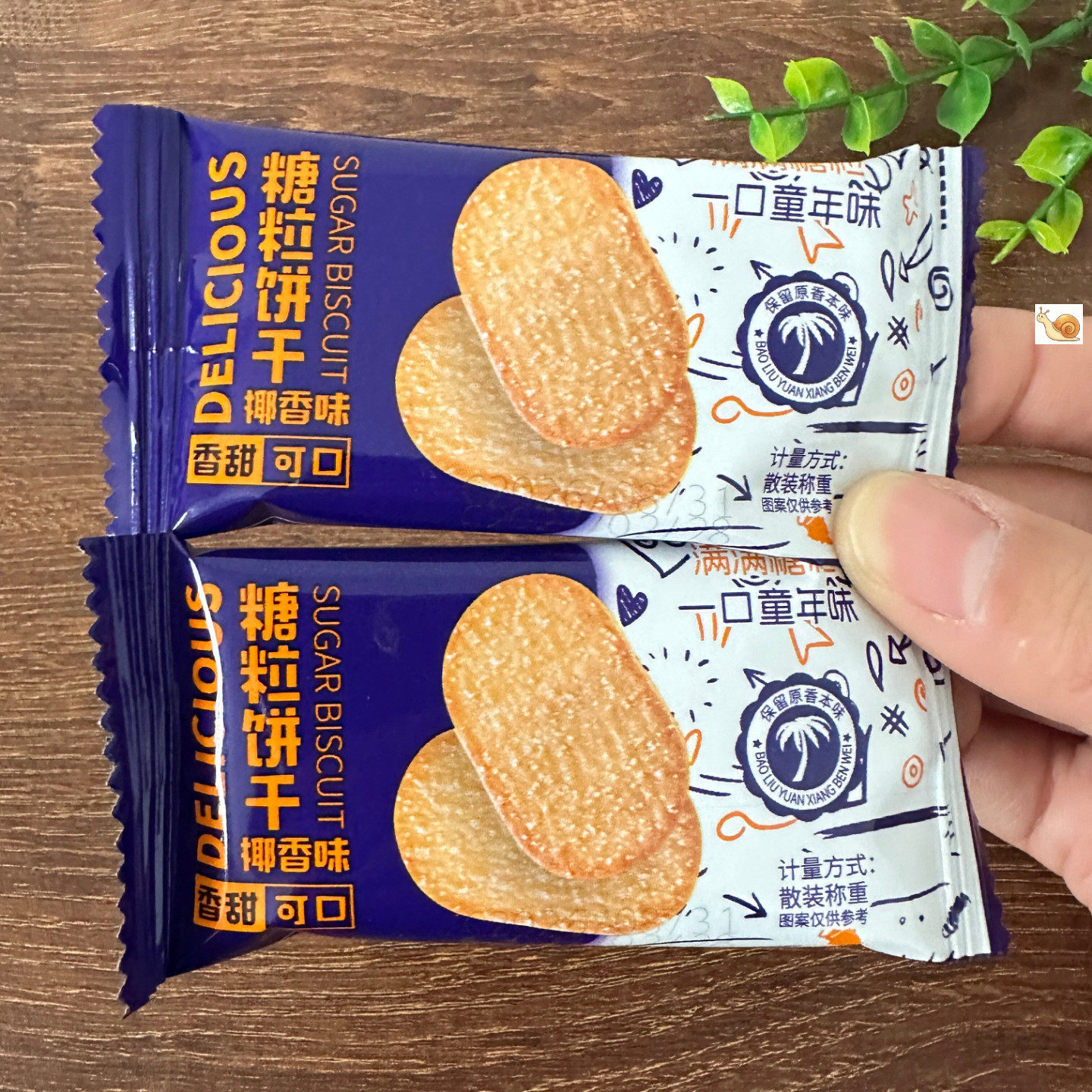 薄脆饼干椰奶味巧克力