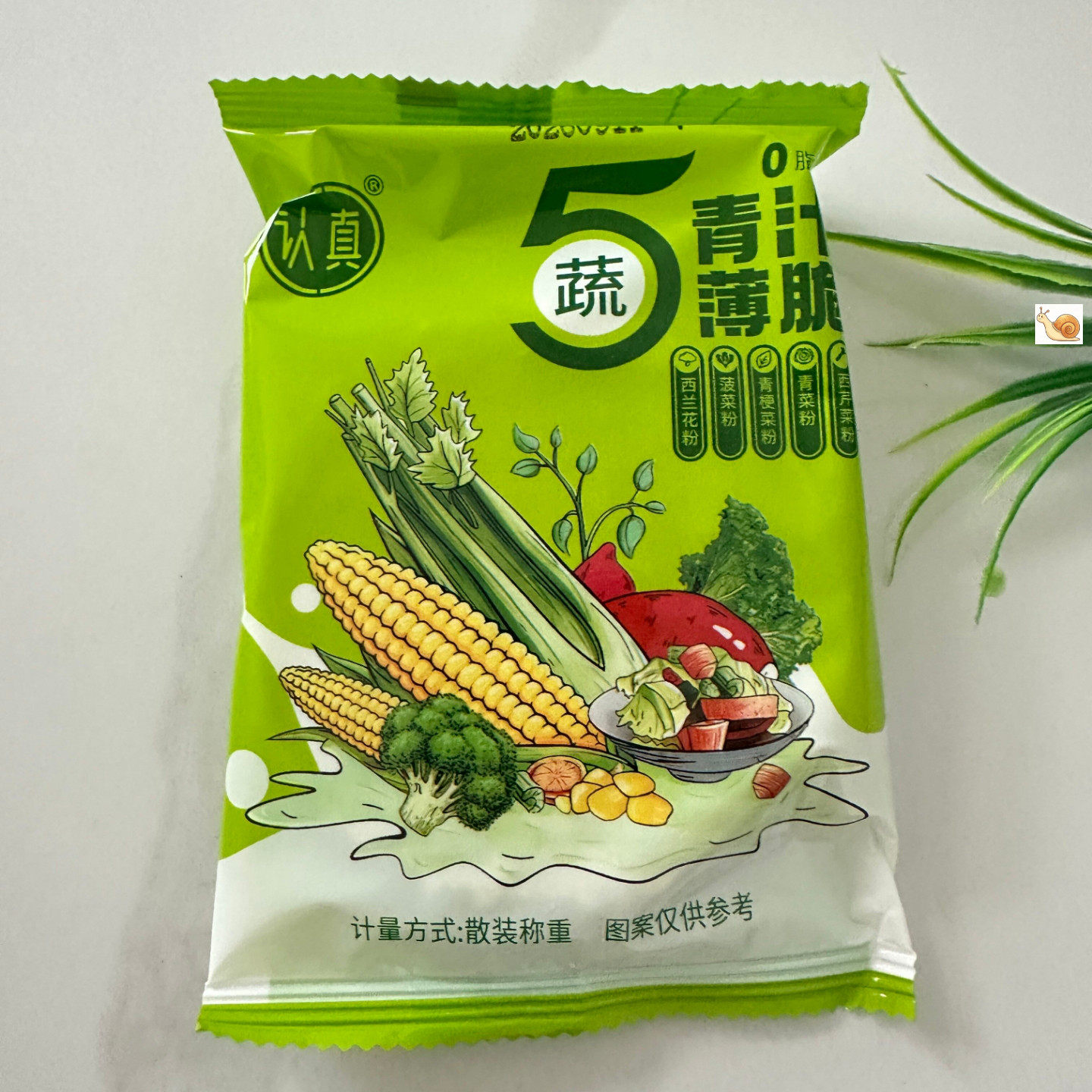 认真五蔬青汁薄脆0脂肪无蔗糖