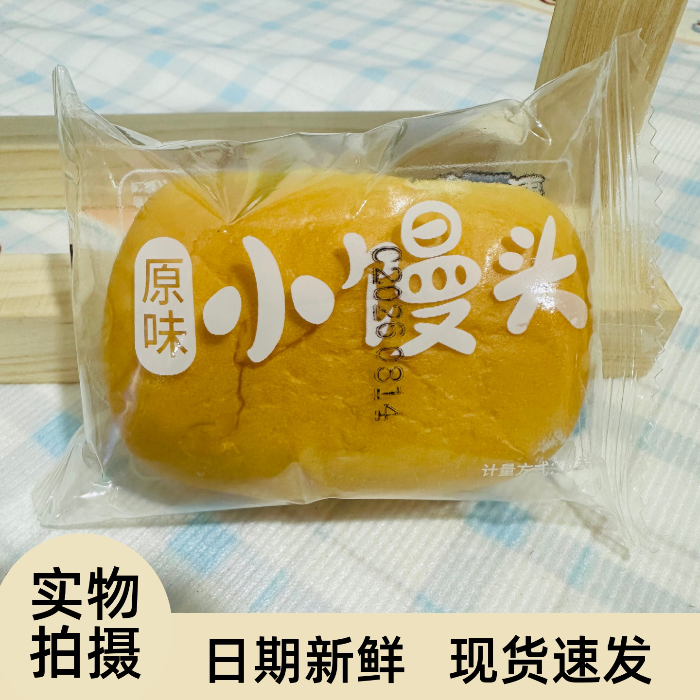 【严选】黄金奶香小馒头刀切早餐速冻包子油炸奶黄空气炸锅半成品