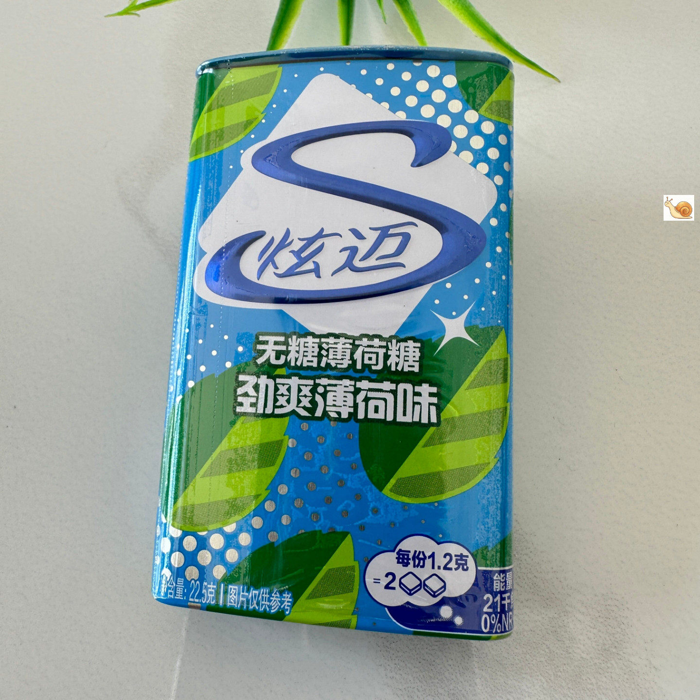 炫迈无糖薄荷糖22.5g铁盒