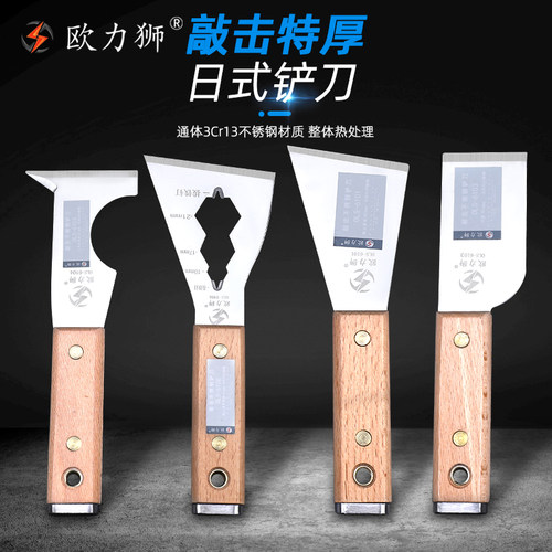 敲击加厚不锈钢美缝清洁刀铲刀