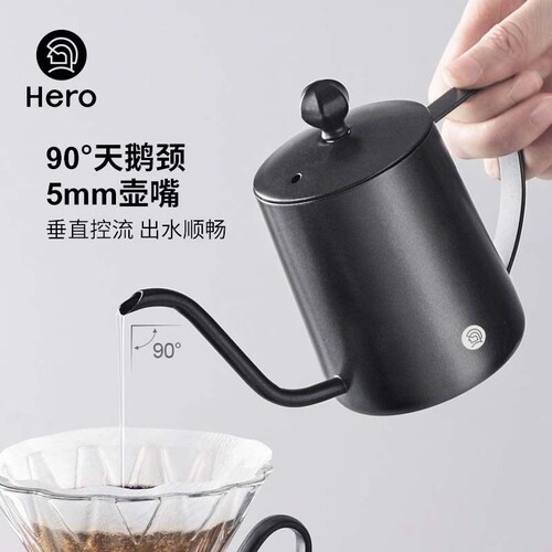 Hero英雄C03手冲咖啡壶挂耳细口