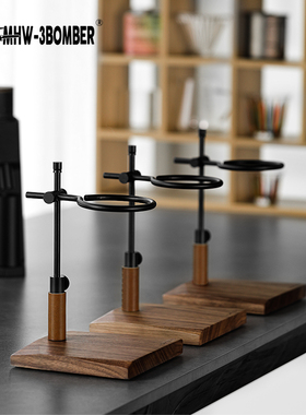 轰炸机MHW实木手冲架复古工业风可调节手冲咖啡支架单品V60滤杯架