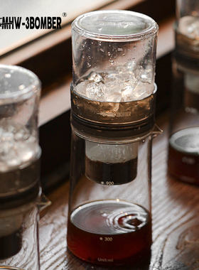 MHW轰炸机冰滴壶Baro家商用冷萃咖啡壶冰酿泡花茶滴漏式咖啡鼎元