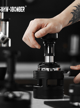 MHW轰炸机驭冲击压粉锤恒力自动回弹意式咖啡闪击布粉压粉器原力