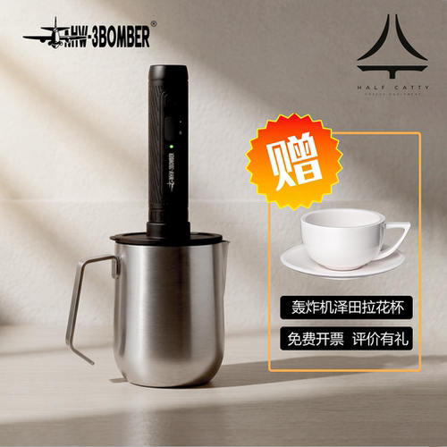 【1.6万咖啡达人实测】奶泡器