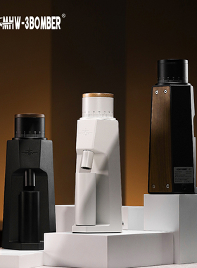 轰炸机MHW sniper狙击者电动磨豆机意式手冲咖啡豆研磨粉碎机惠家