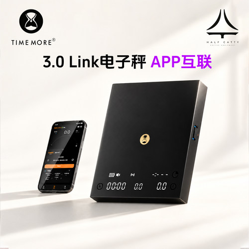 泰摩黑镜电子秤3.0Link蓝牙称
