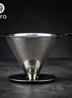 Hero手冲咖啡滤杯v60免滤纸过滤器不锈钢滤网咖啡壶滴漏式漏斗