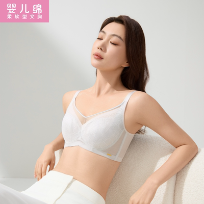 红豆居家大胸显小免耳杯软钢圈桑蚕丝文胸4排4扣内衣女胸罩5B356