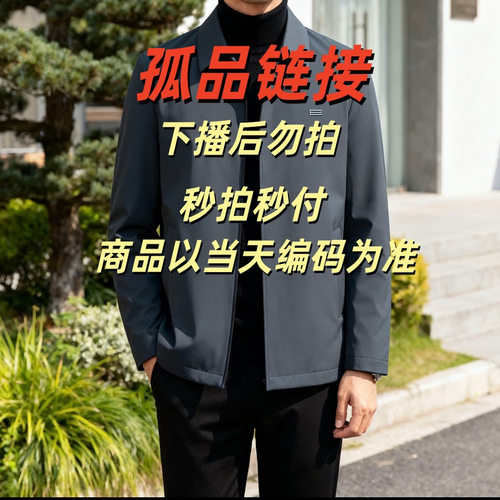b201-250品牌清仓孤品断码杂款捡漏清货